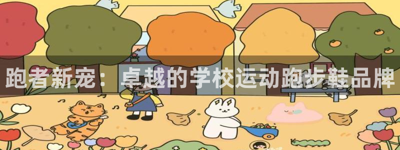 3377体育官网入口下载最新