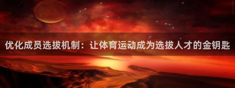 3377体育靠谱吗