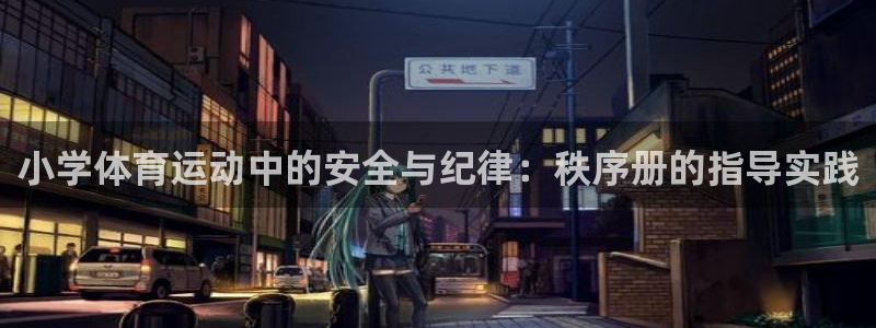 3377体育app官方下载