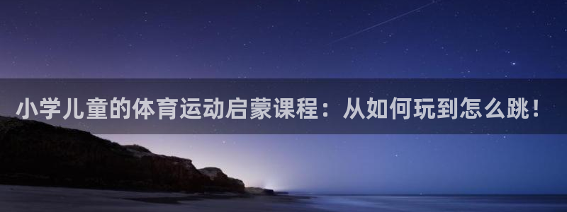 3377体育app官网下载地址