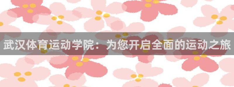 3377体育手机平台