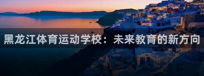 3377体育是正规平台吗