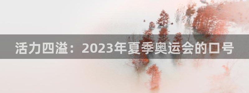 3377体育app下载安装